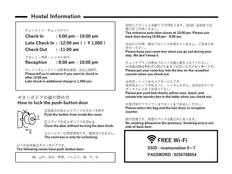 Iwamuro Slow Hostel Niigata Dış mekan fotoğraf