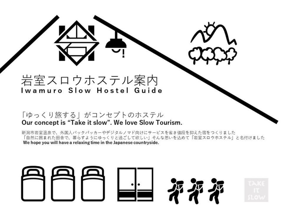 Iwamuro Slow Hostel Niigata Dış mekan fotoğraf